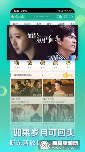 扒皮最新爆料视频大全