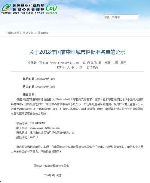 萍乡最新爆料消息,揭秘神秘事件背后的惊人真相  第3张